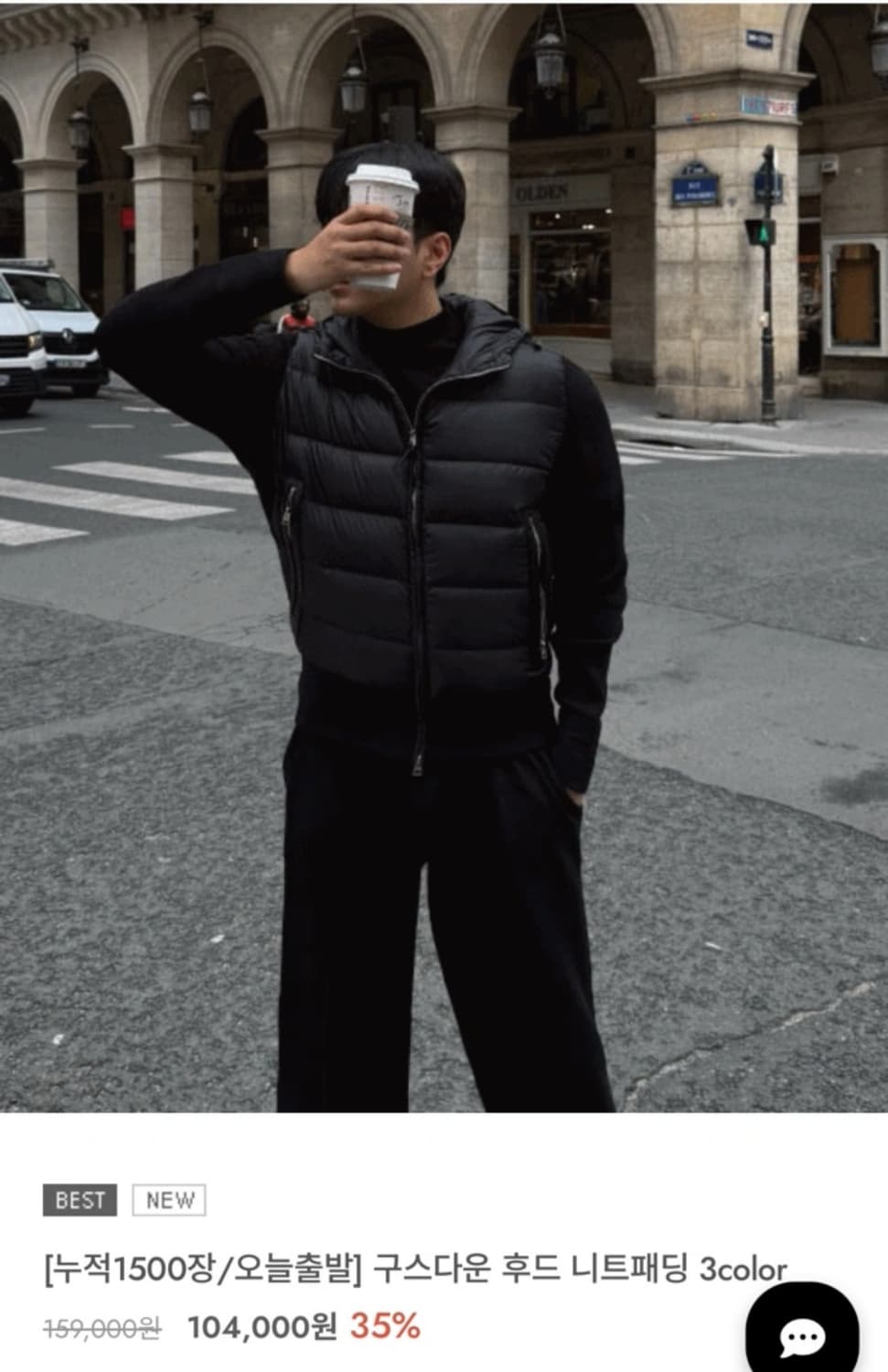 luvant 니트패딩 블랙 L사이즈 상품이미지1