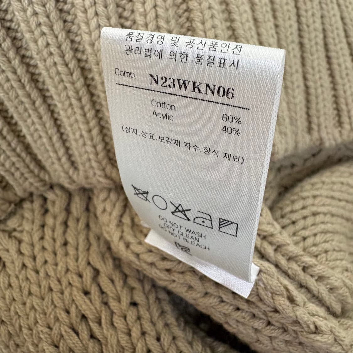 noirer cable sweater 상품이미지5