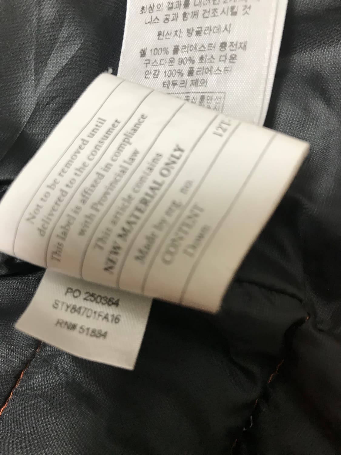 파타고니아 다운패딩  상품이미지9