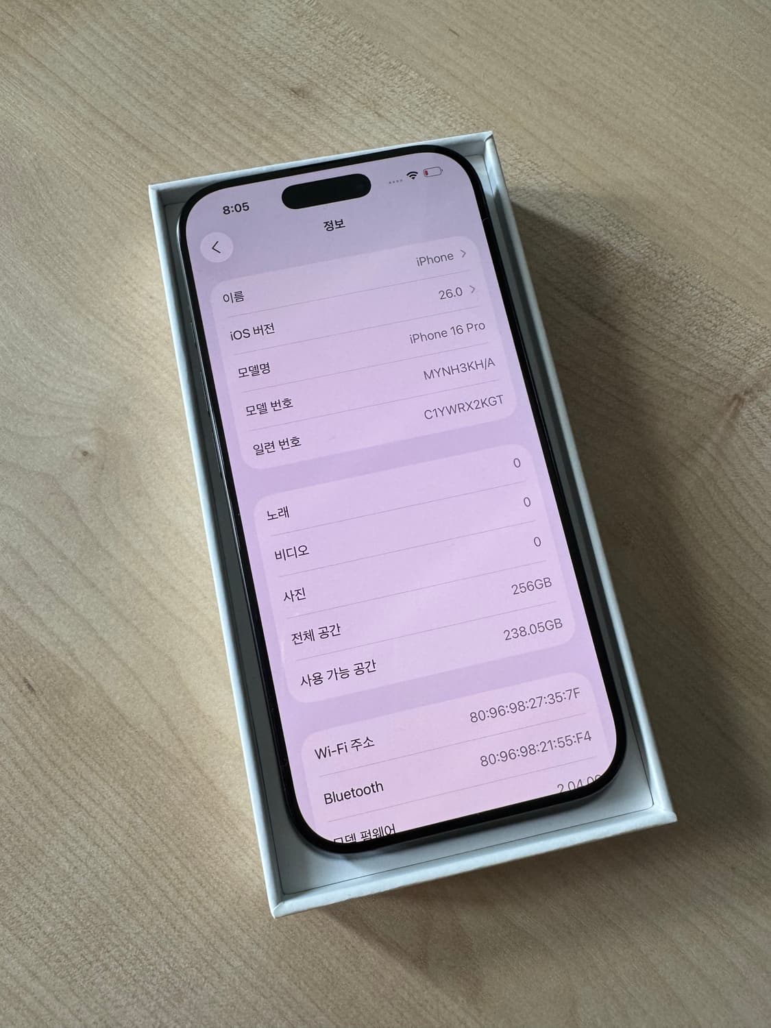 아이폰 16PRO 256GB 베터리 성능 100% 상품이미지7