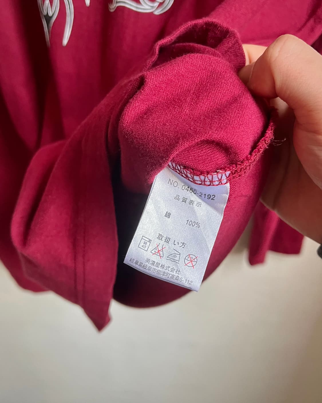 90-00s Old AirWalk Tribal Long-Sleeve 상품이미지6