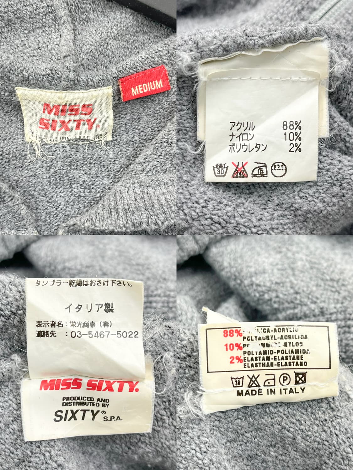 미스 식스티 아크릴 후드집업 상품이미지6