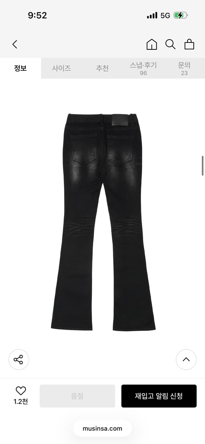 보헤미안서울 DARKNESS BOOTCUT JEANS / 2SIZE 상품이미지6