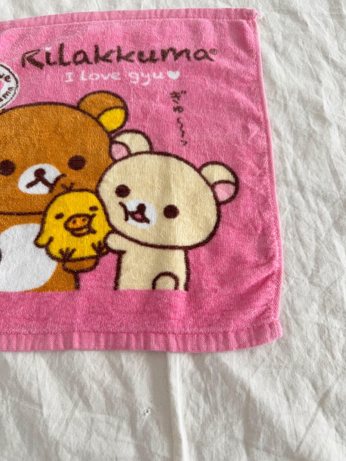 리락쿠마 코리락 핸드타올 상품이미지3