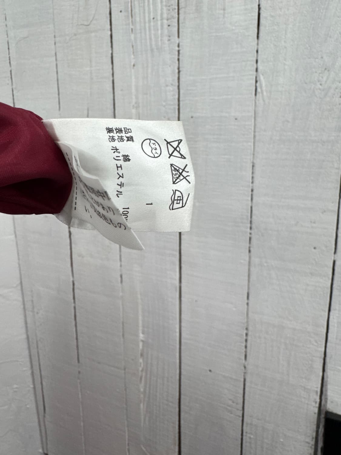 vtg skirt 상품이미지5