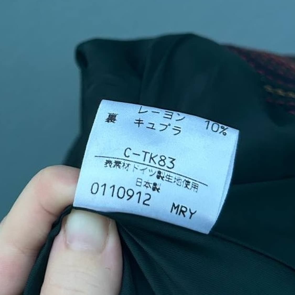 Yves Saint Laurent Wool Jacket 상품이미지6