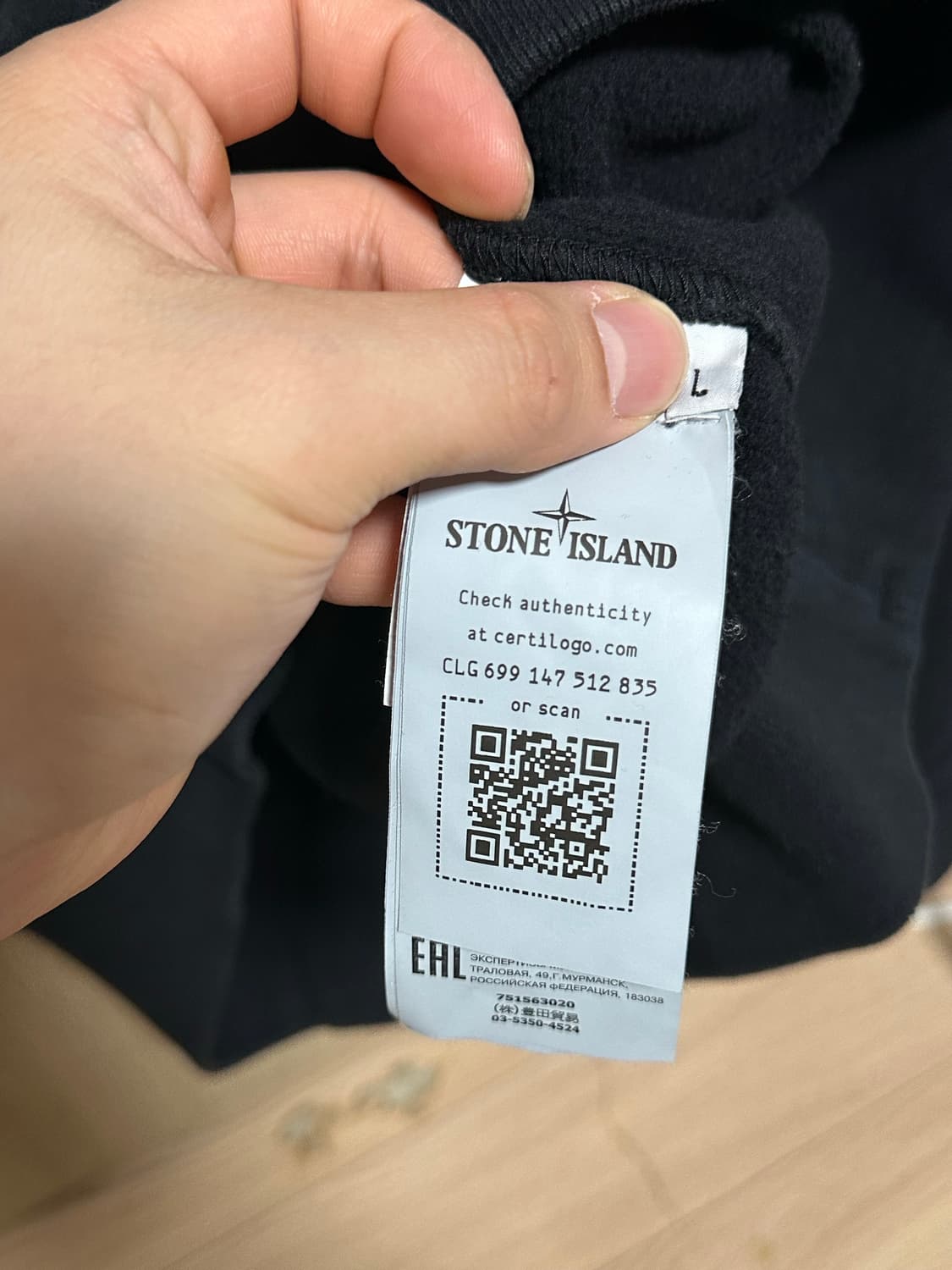 스톤아일랜드 맨투맨 L사이즈 판매합니다 상품이미지7