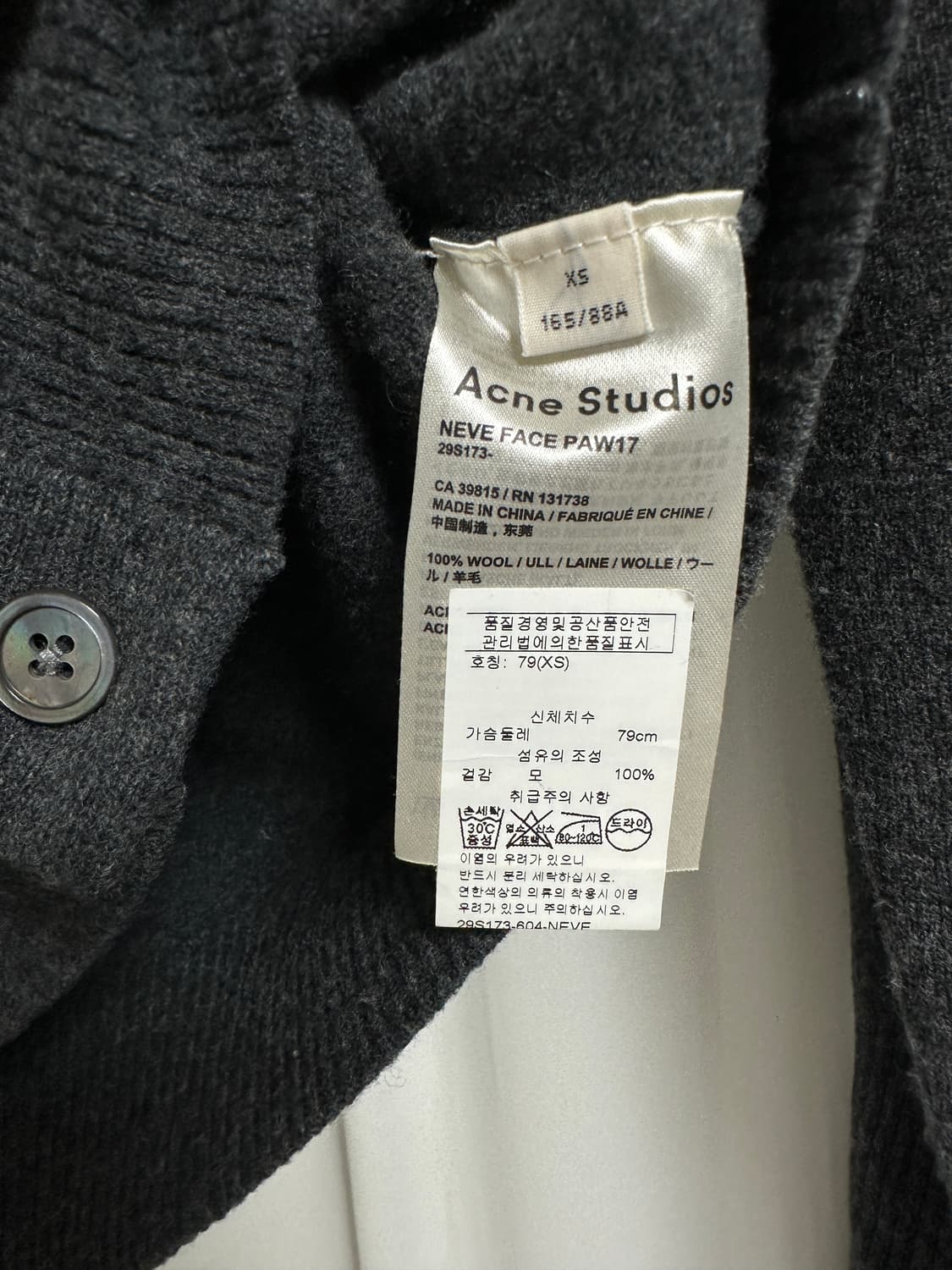 아크네스튜디오 Neve 울 가디건 차콜 XS (95-100) 상품이미지4