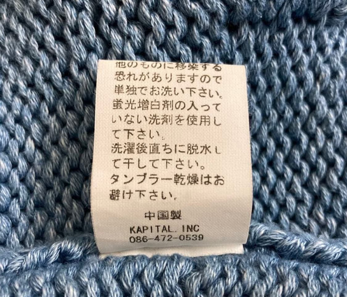 KAPITAL VINTAGE NATIVE KNIT 가디건 상품이미지3