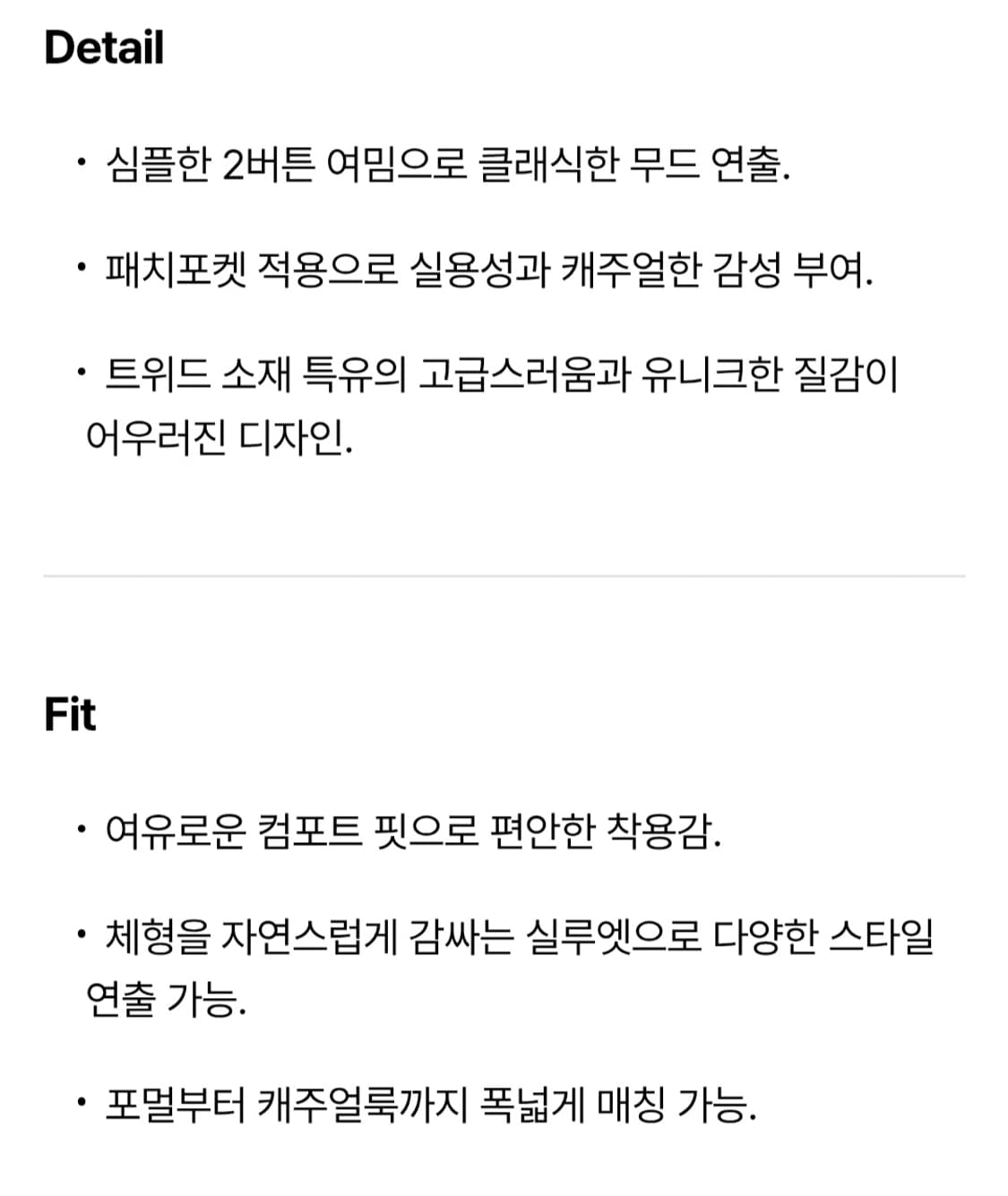 25FW 시리즈 series Mallalieus 헤링본 뉴레귤러 자켓 상품이미지4