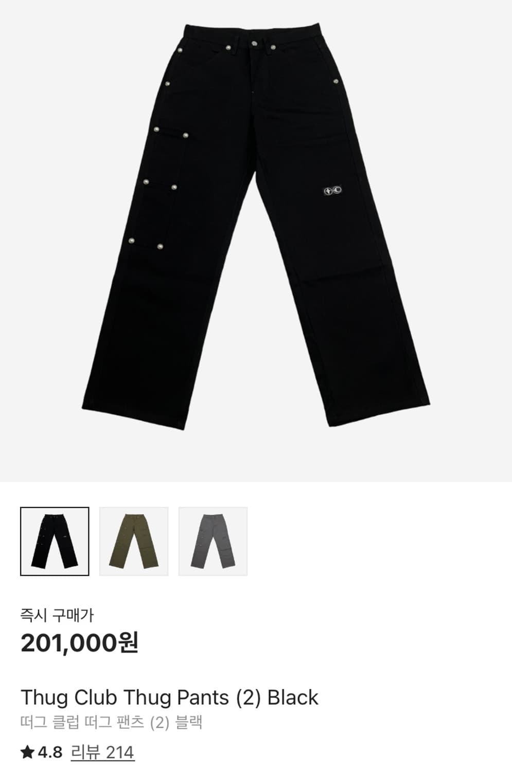 떠그팬츠 m 상품이미지2