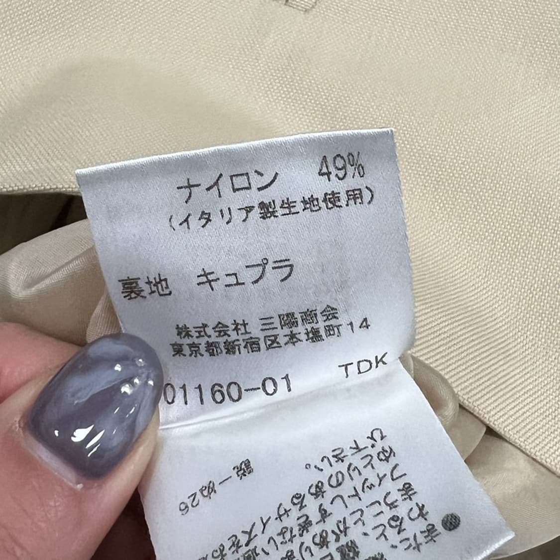 아크네스튜디오 빈티지 데님팬츠 v0942 상품이미지7