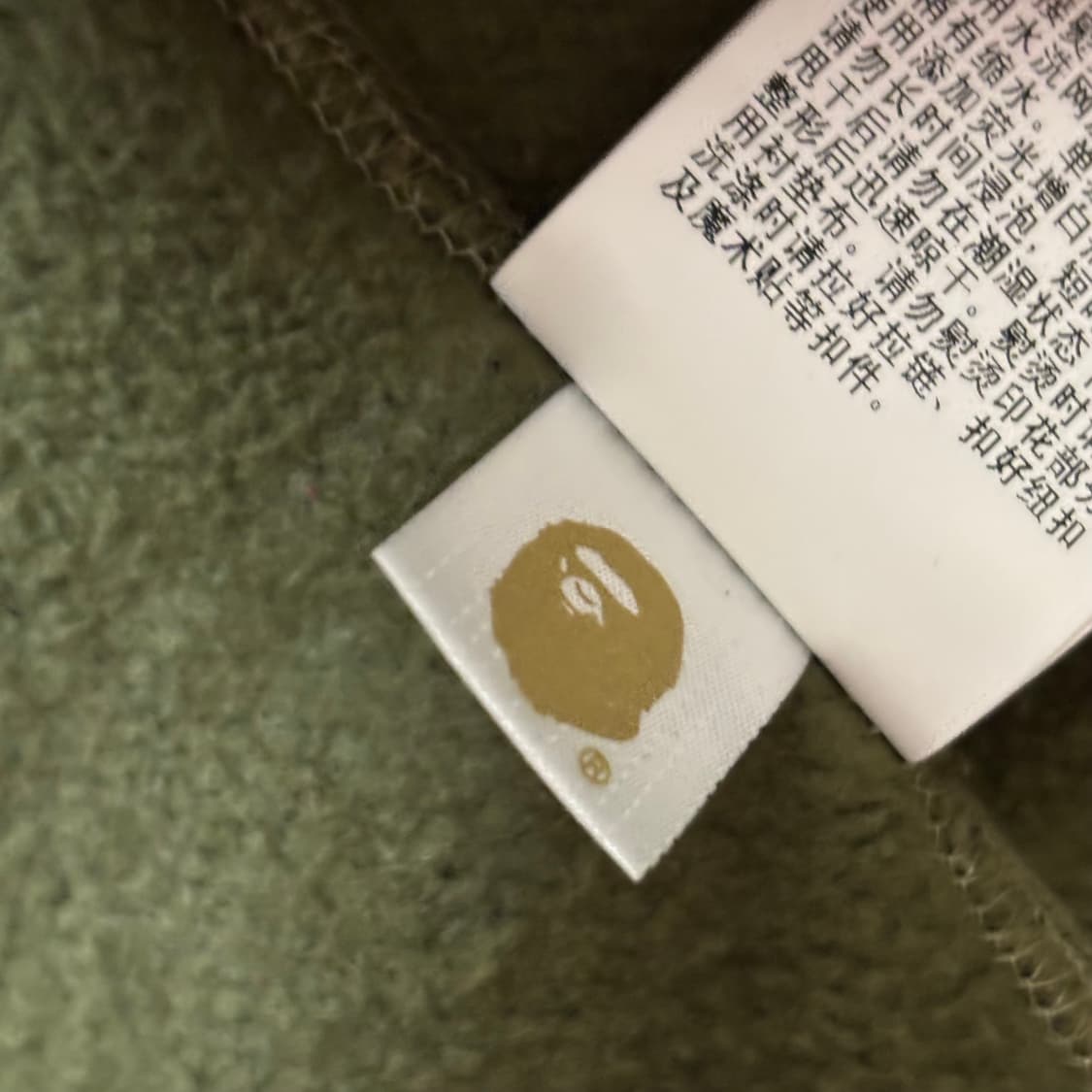베이프 카모 패치 후드집업 XXXL BAPE CAMO PATCH HOOD 상품이미지5