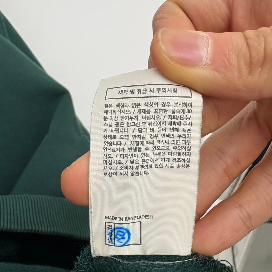 디스이즈네버댓 그린 후드티 XL 상품이미지5