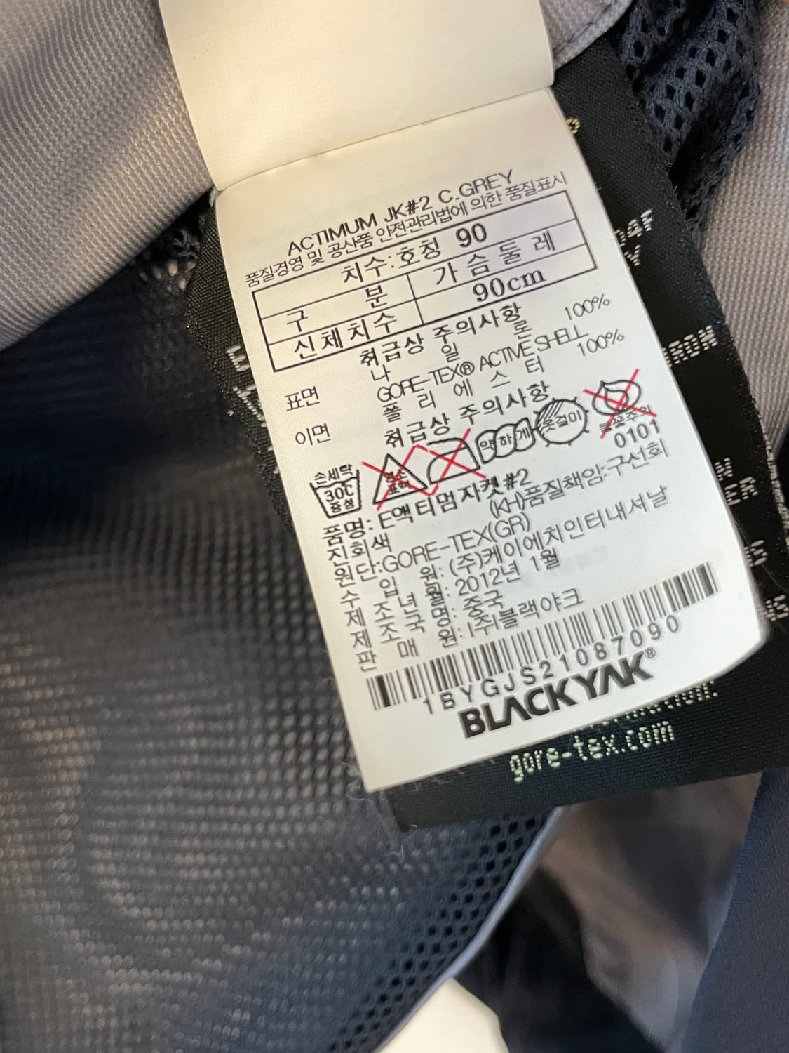 블랙야크 우먼 고어텍스 자켓  상품이미지7