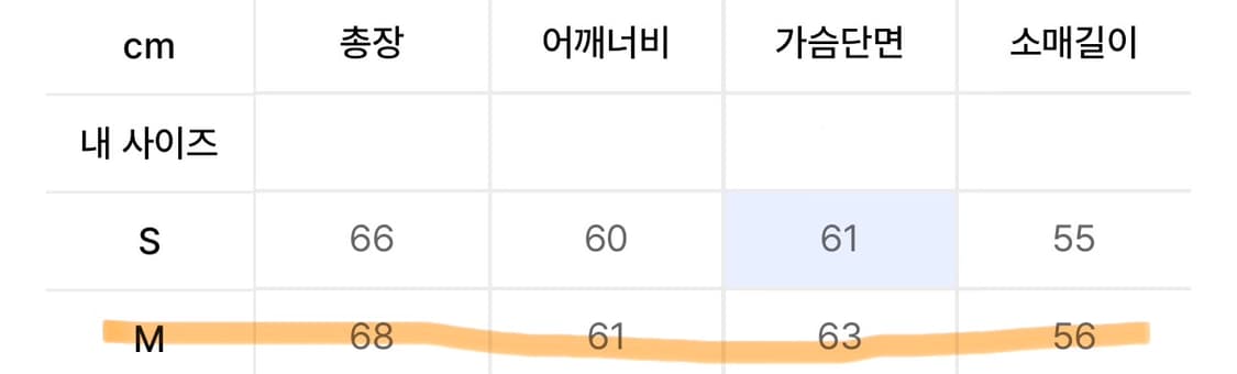 소버먼트 후드집업 상품이미지4