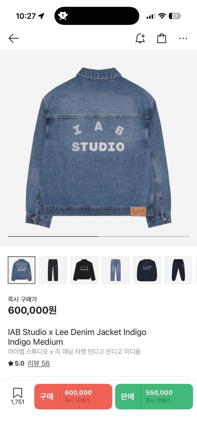 아이앱 스튜디오 데님 자켓 상품이미지1