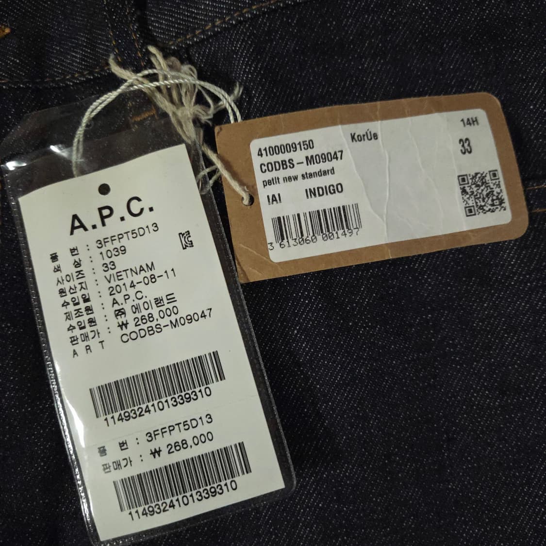 새상품 33 A.P.C 아페쎄 쁘띠 뉴 스탠다드 33 상품이미지2