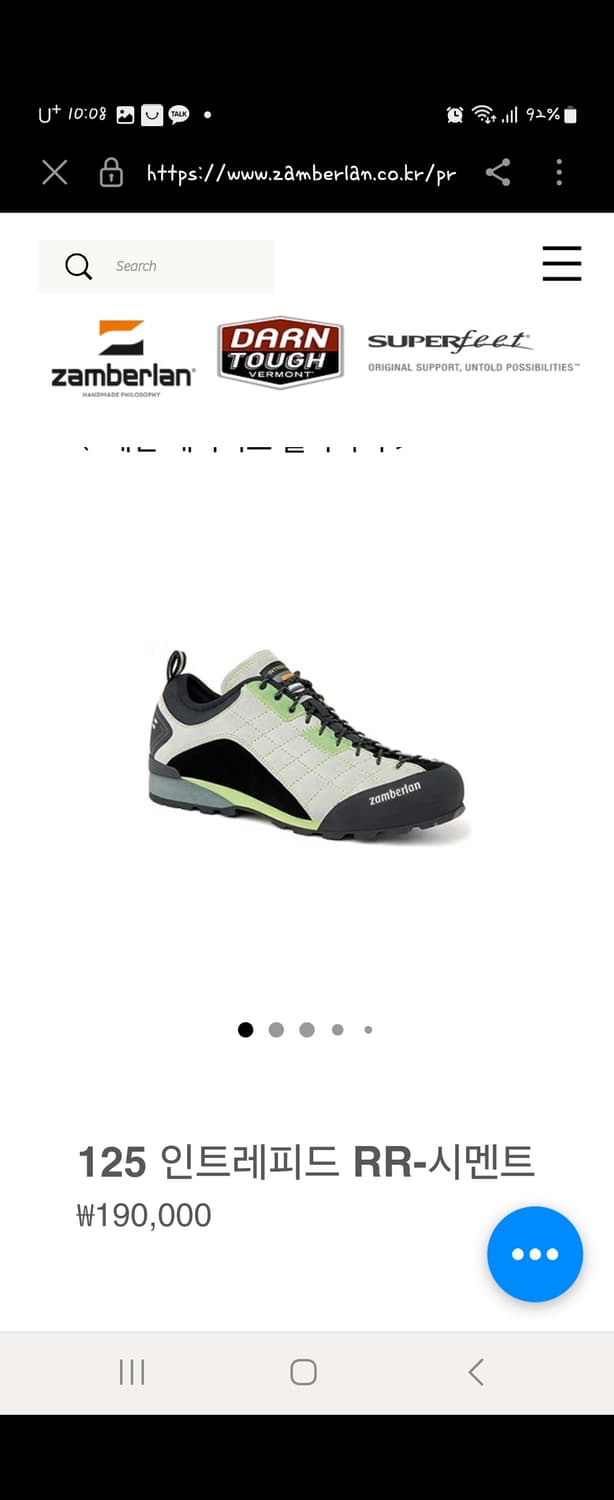 잠발란 등산화 트레킹화 정품 275사이즈 상품이미지7