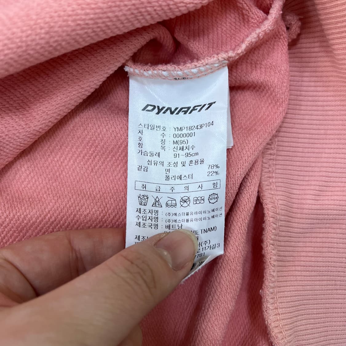 M 다이나핏 긴팔 후드 티셔츠 0303M 상품이미지3