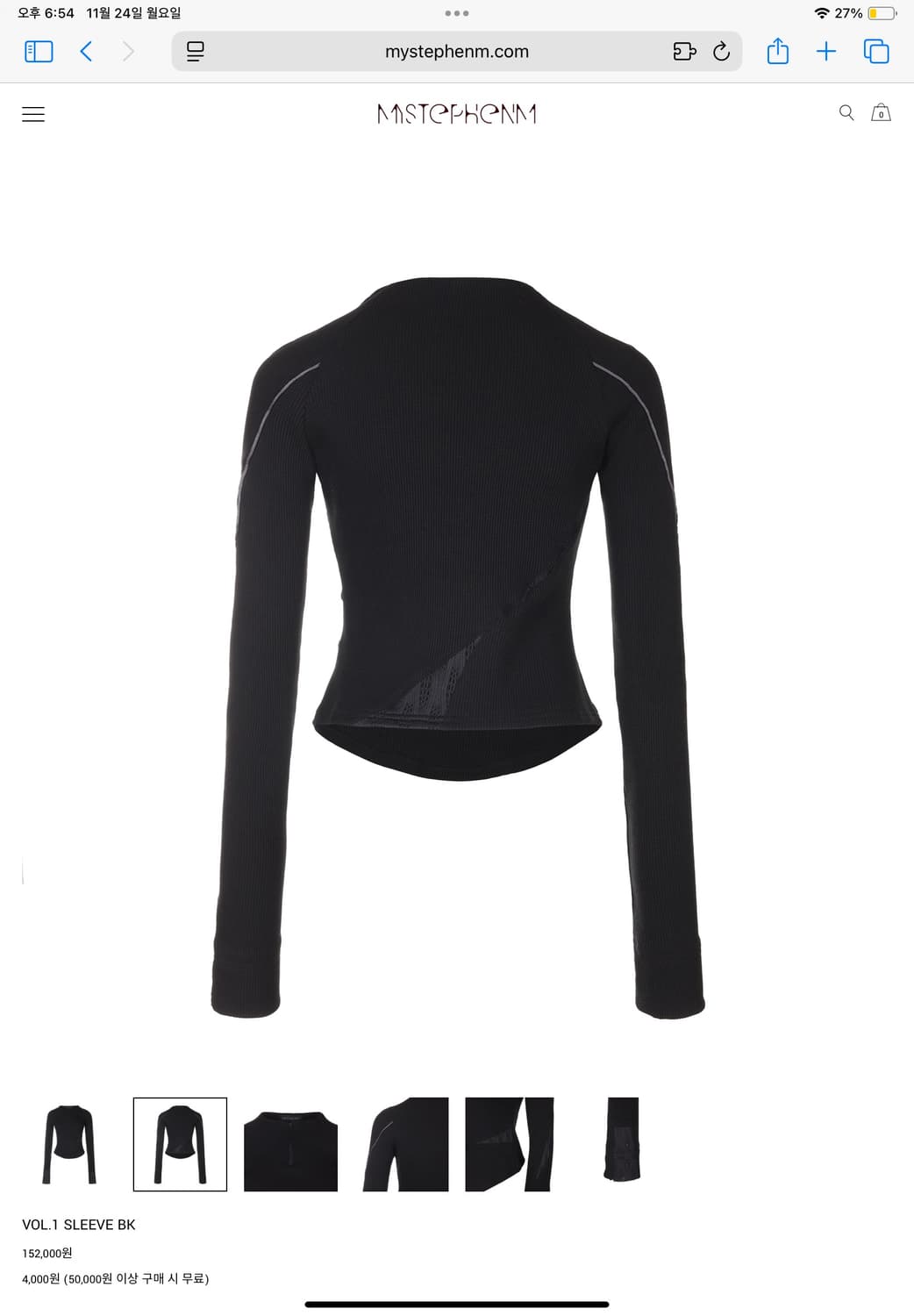 mystephenm vol.1 sleeve bk 상품이미지2