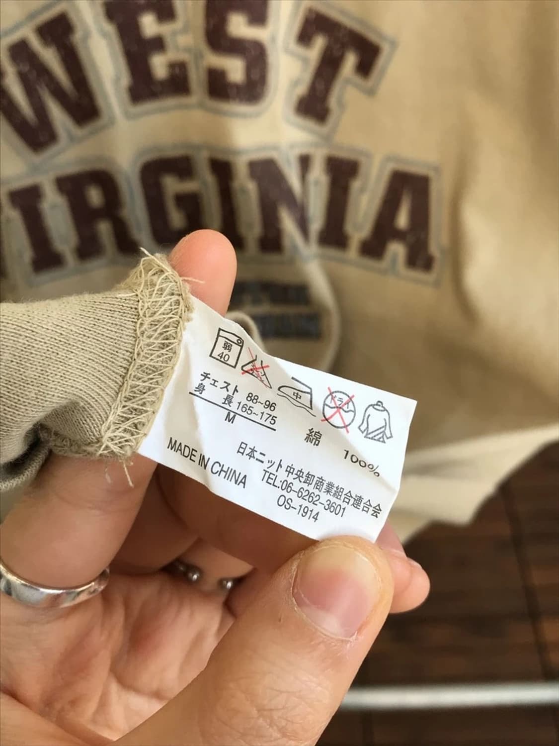 Fitch Up West Virginia College Tee 상품이미지6