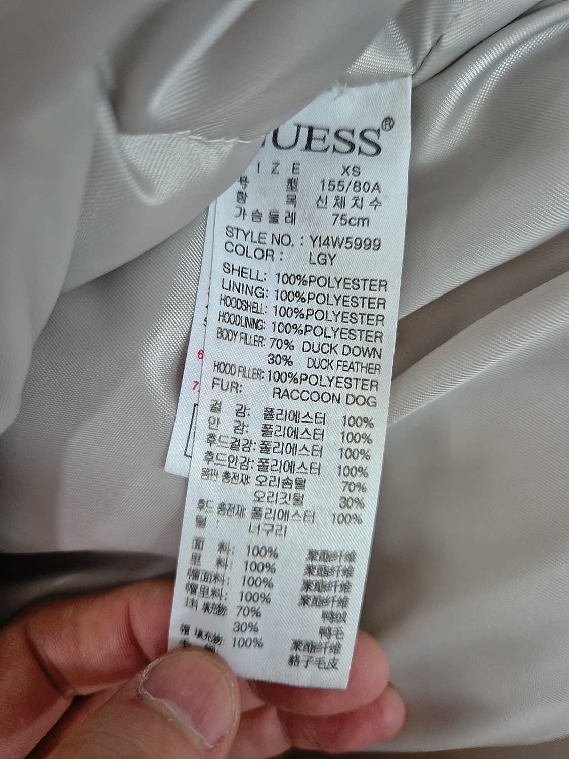 [XS]<게스>화이트 패딩 점퍼 상품이미지5