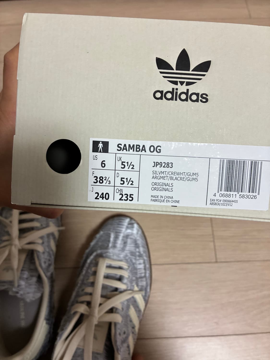 아디다스 삼바 OG 캐롤라인 후 콜라보  상품이미지8