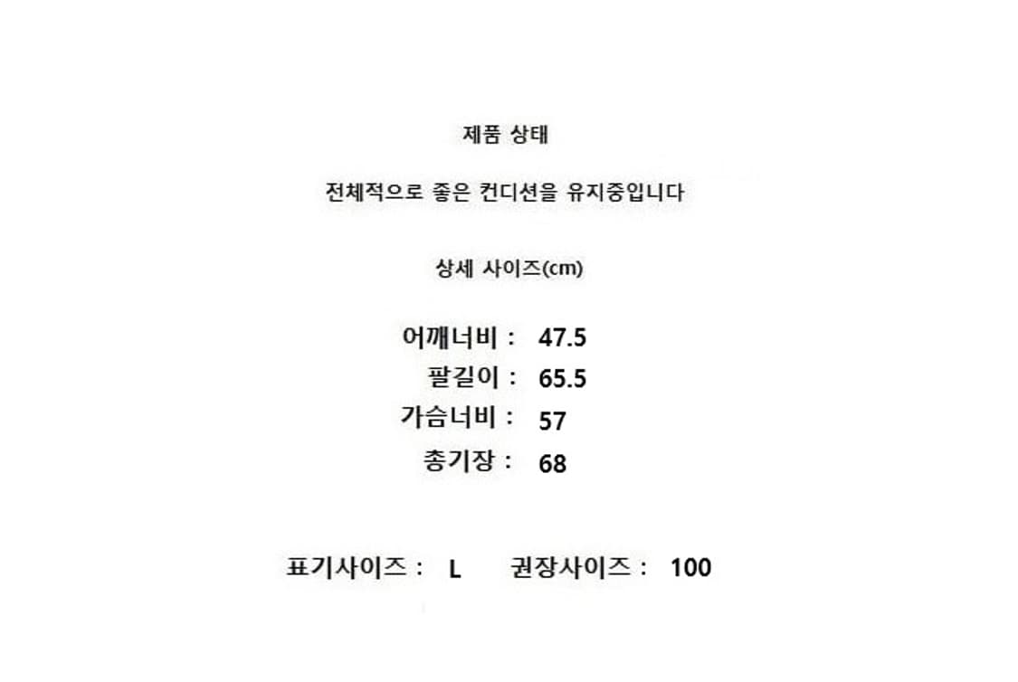 POLO RALPH LAUREN 폴로 랄프로렌 상품이미지7