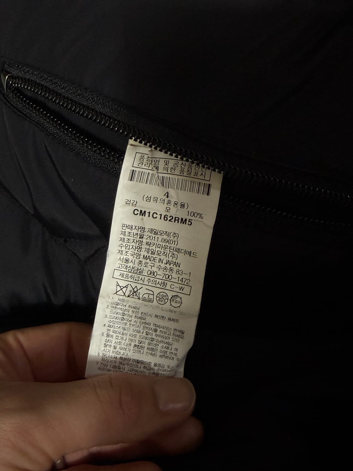 록키마운틴 페더베드 상품이미지5