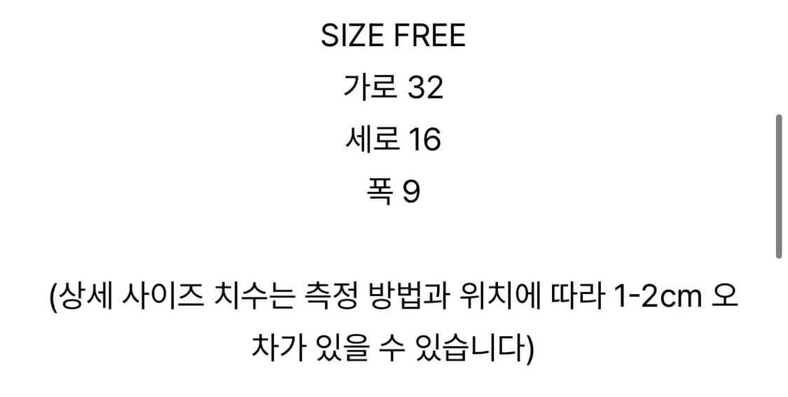 (새상품) 마뗑킴 빈티지 워싱 데님 미니 호보백 상품이미지6