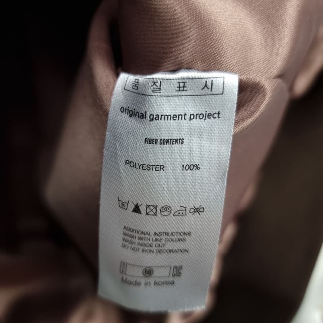 [오가프] 사틴 수베니어 스카쟌 블루종 자켓 M18962 상품이미지9