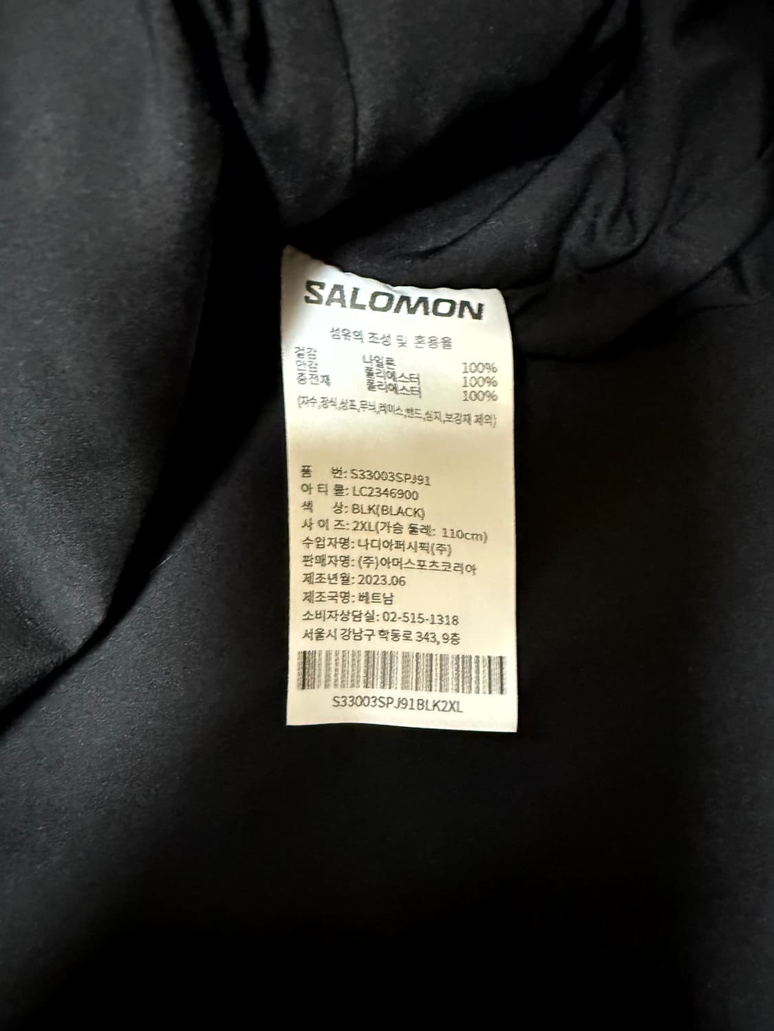 살로몬(SALOMON) 모디세이 자켓 블랙 (경량패딩) 상품이미지6
