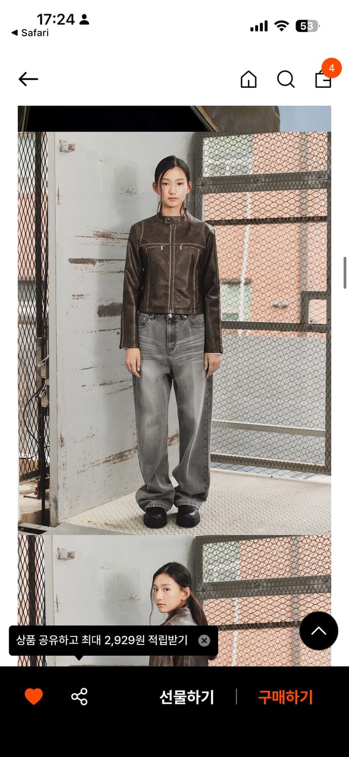 oioi 빈티지레더 바이커자켓  상품이미지5