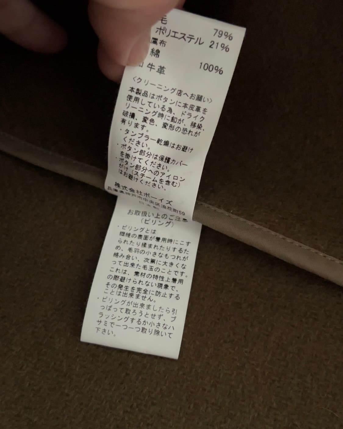 단톤 올리브그린 숄카라 모직 자켓 40 상품이미지6