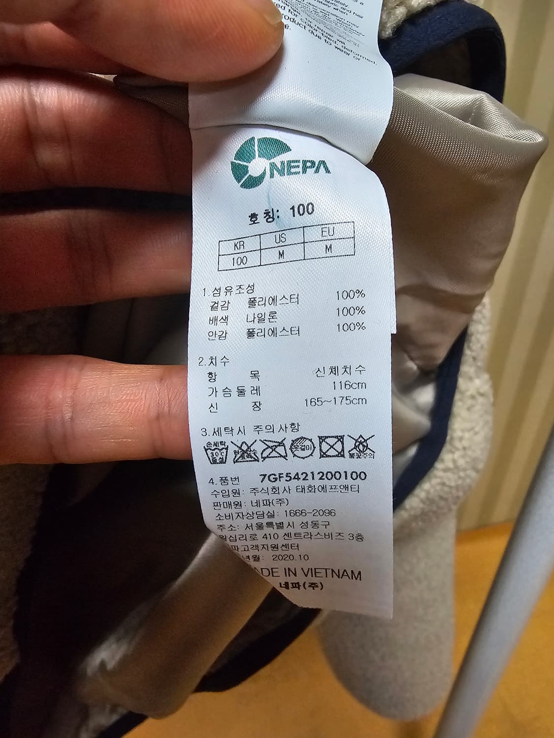 네파 아노락 플리스 100 상품이미지8