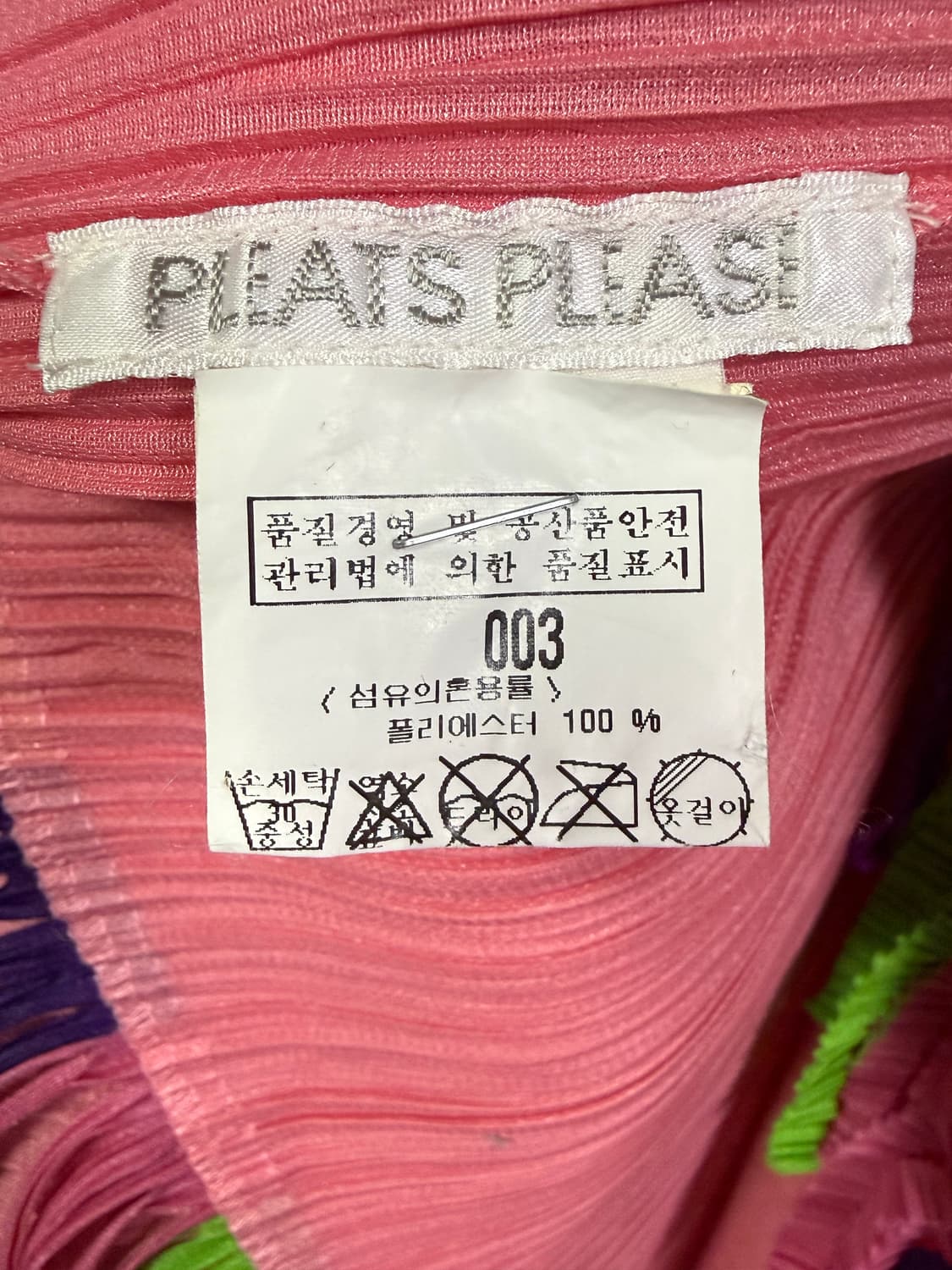 플리츠플리즈 판초 상품이미지7