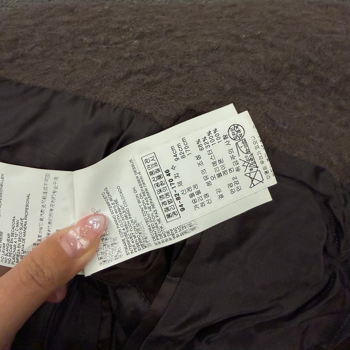 [정품/94-82-170] 메종마르지엘라 마르지엘라 코트 자켓 상품이미지6