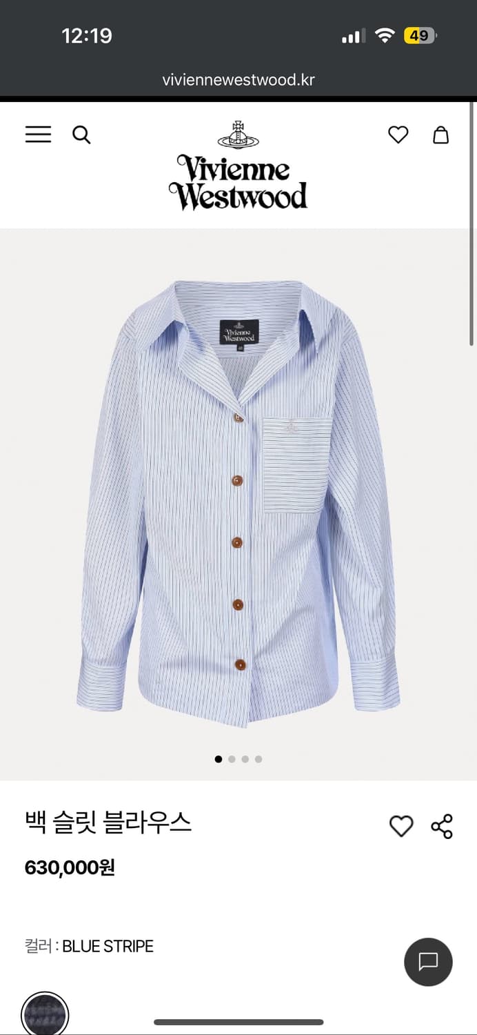 비비안웨스트우드 셔츠 상품이미지1