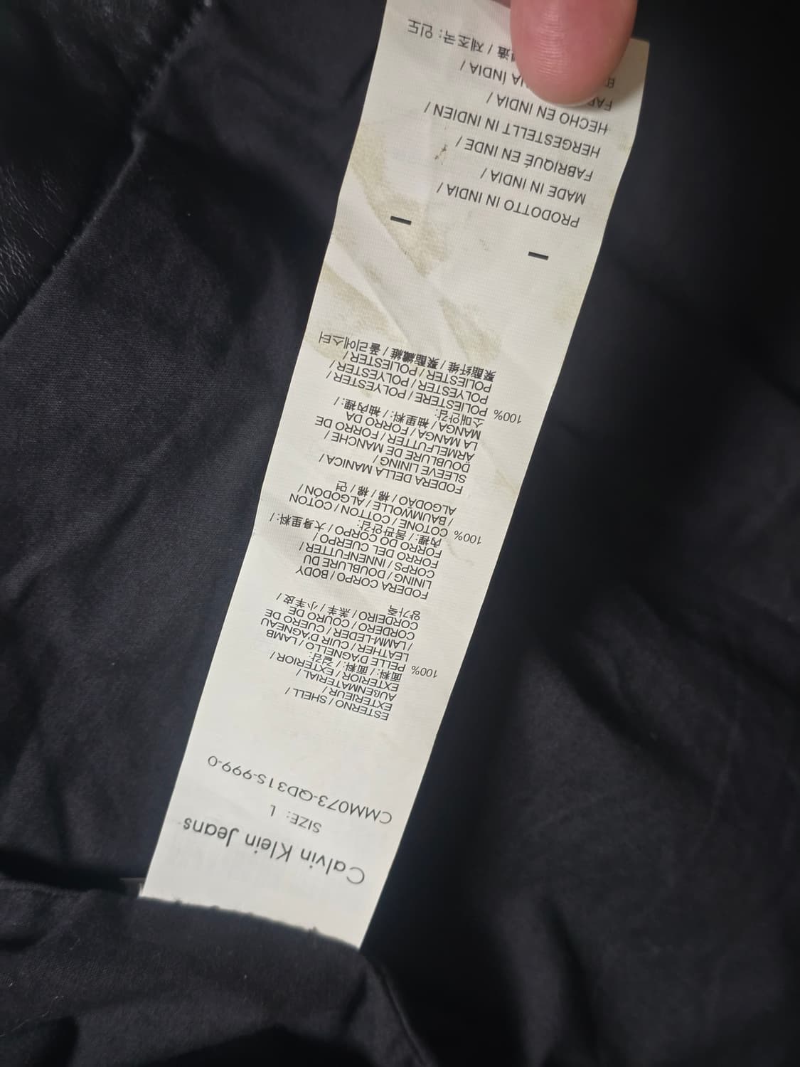 [정품] 캘빈클라인(CK) 클래식 양가죽 자켓 (100사이즈) 상품이미지7