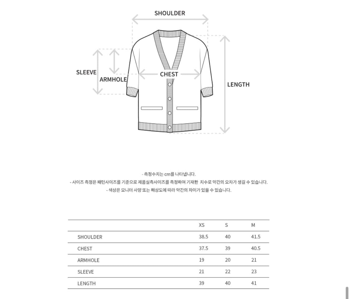 앤더슨벨 반팔 니트 s 상품이미지2