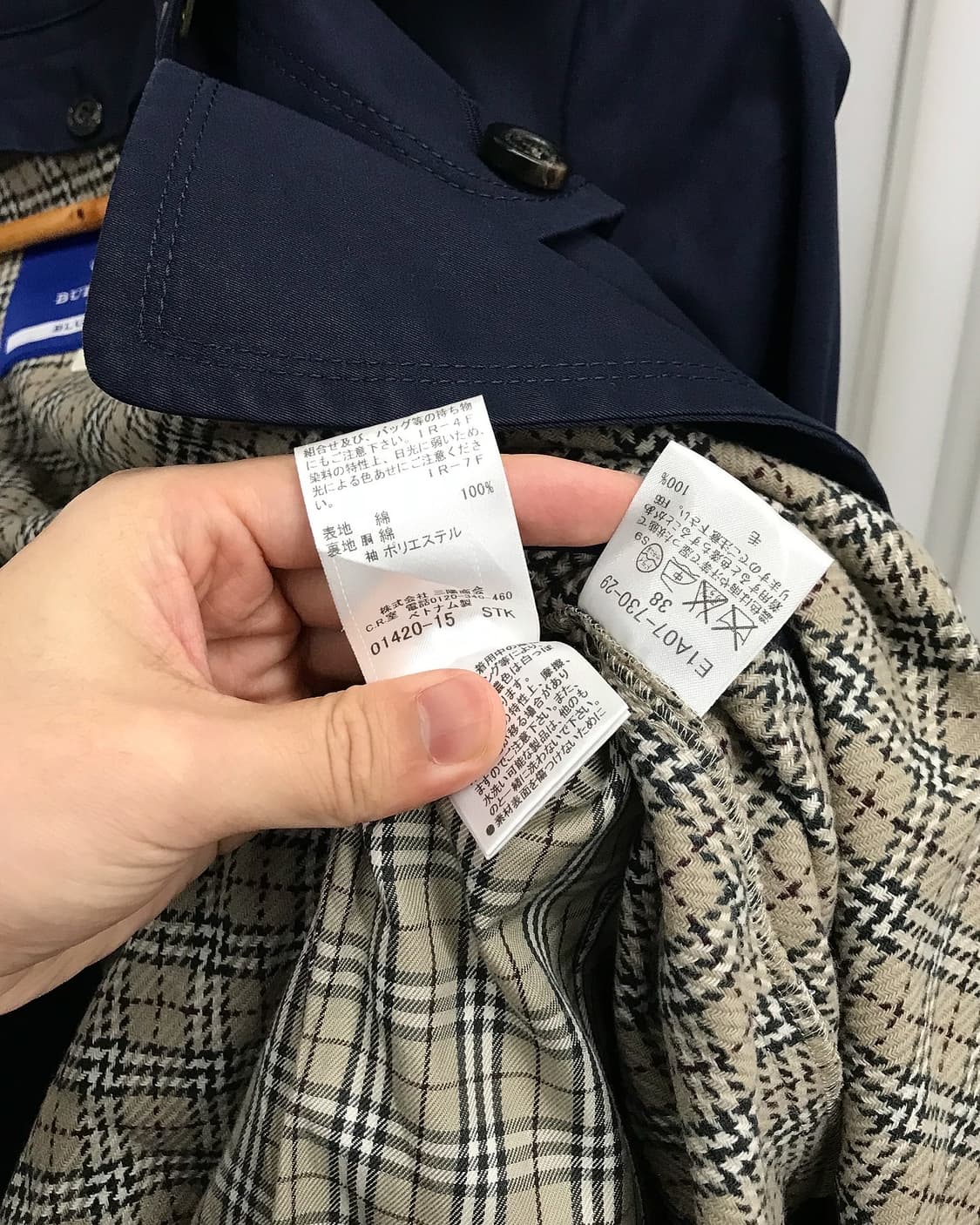 버버리 내피형 트렌치 코트 상품이미지5