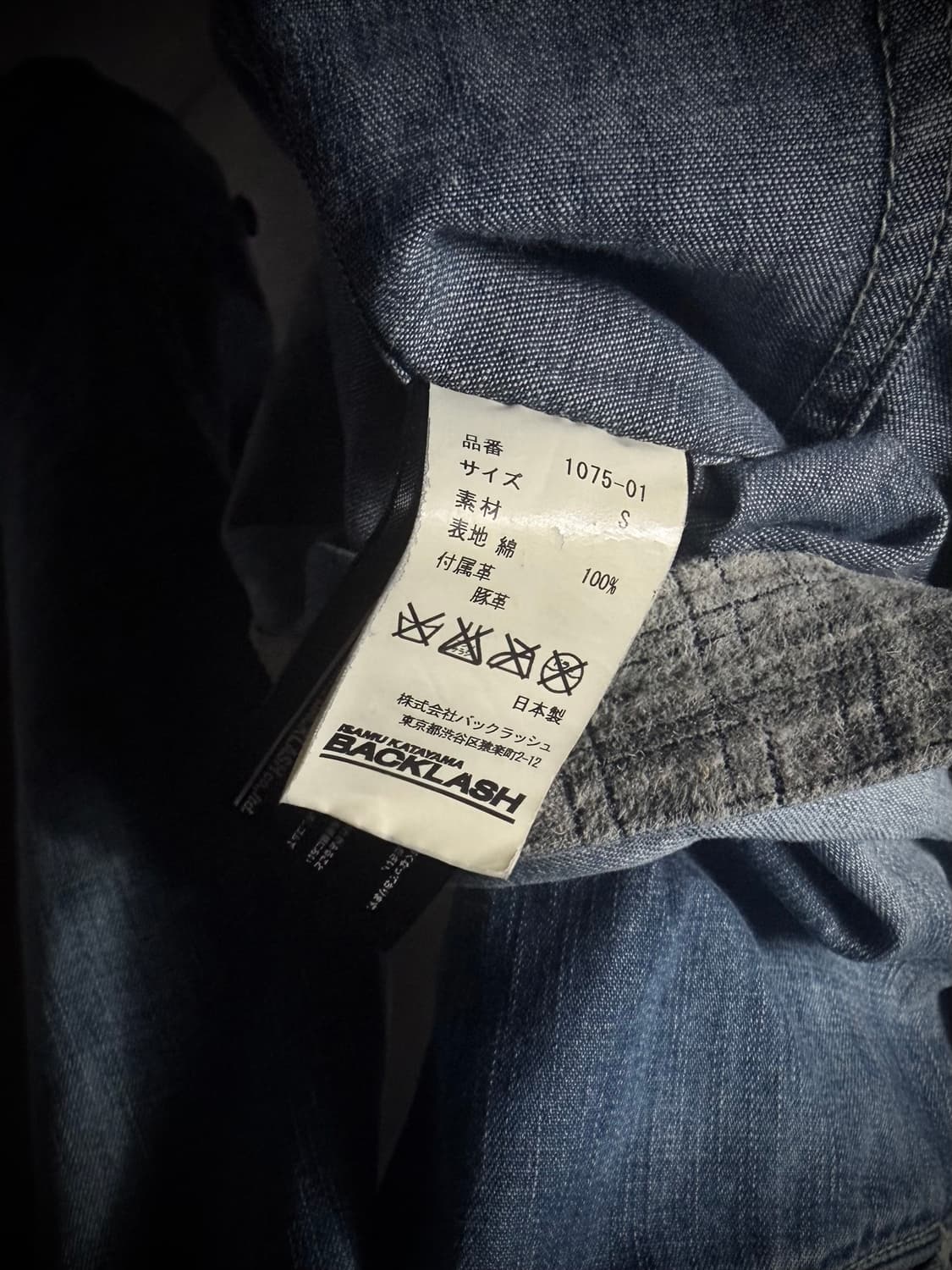 ISAMU KATAYAMA BACKLASH Western Shirt 상품이미지9