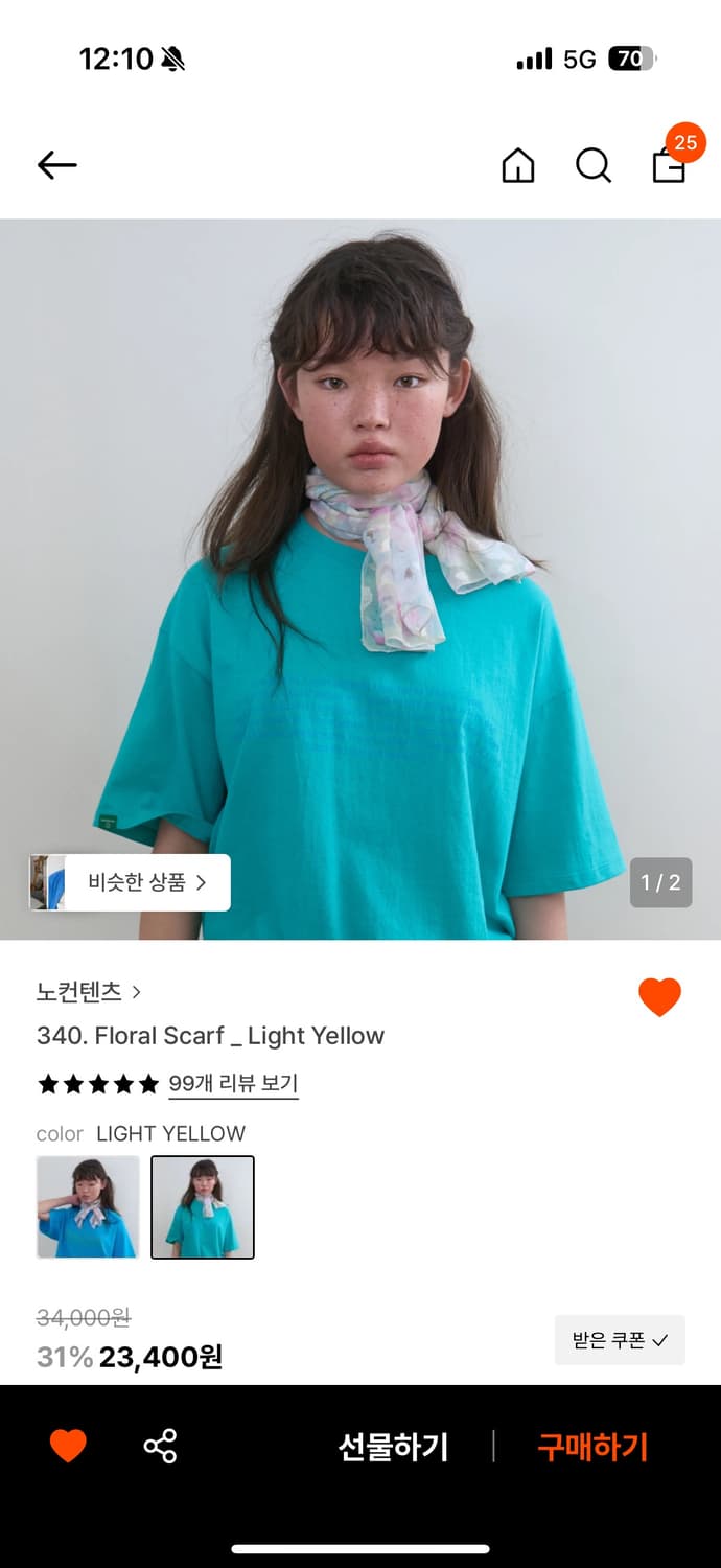 노컨텐츠 플로럴 스카프 상품이미지1