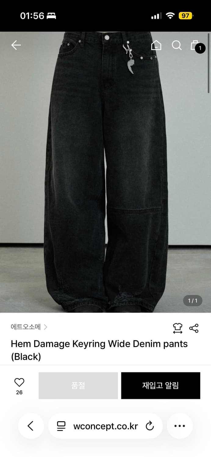 에트오소메 hem  damage keyring wide denim 2 상품이미지1