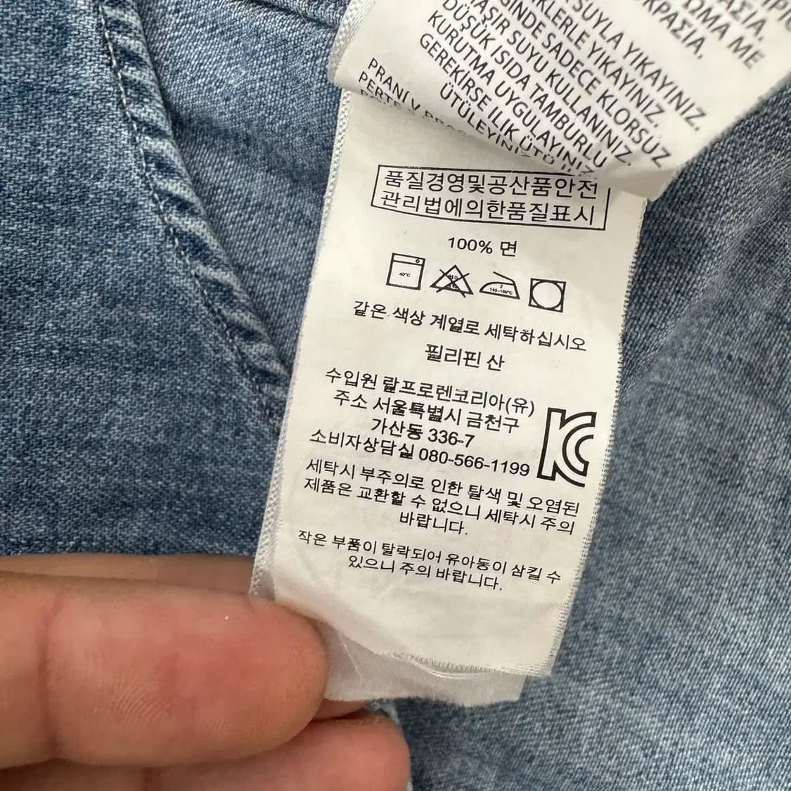 M 폴로 랄프로렌 데님 남방 셔츠  상품이미지9