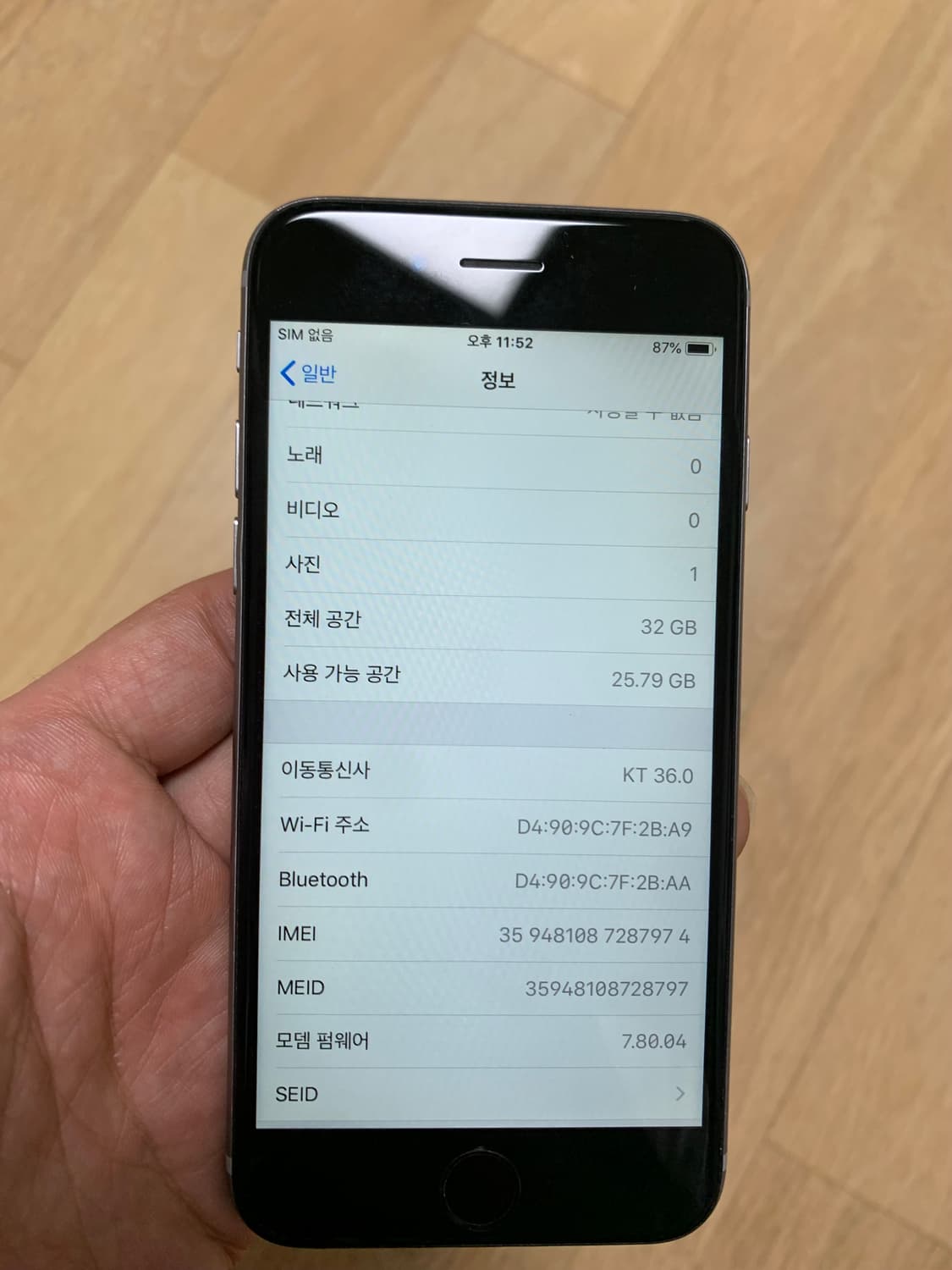아이폰6 스페이스그레이 32기가 상품이미지7
