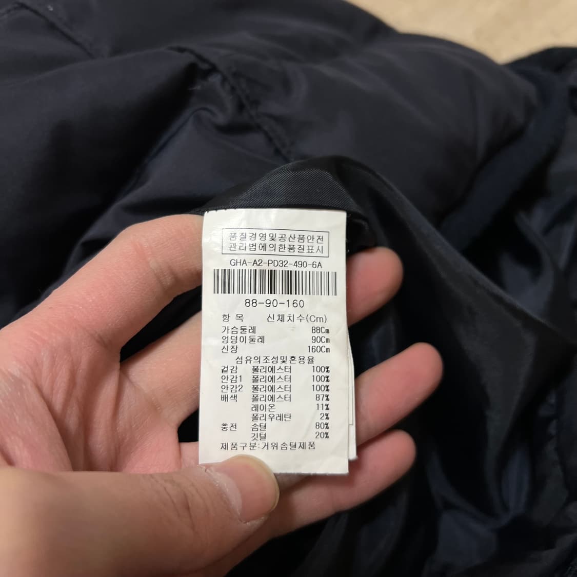 지고트 여성 구스다운 니트 배색 경량 롱패딩 [블랙] 88-90-160 상품이미지5