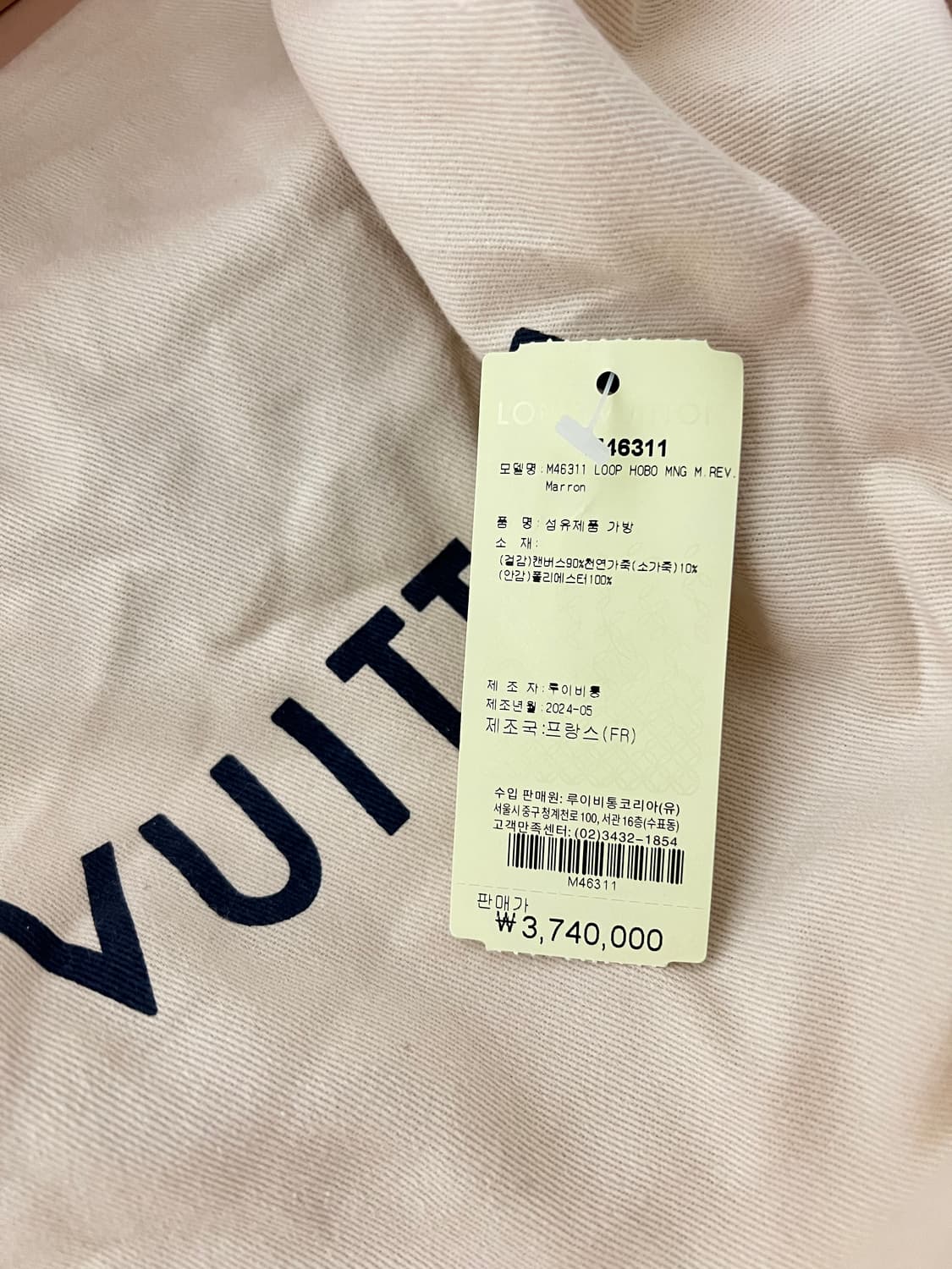 루이비통 모노그램 호보백 풀박 상품이미지4