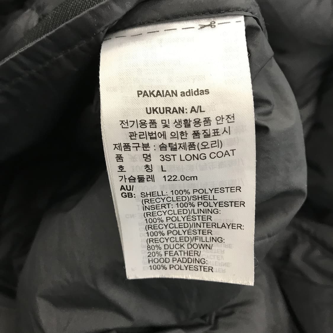 아디다스 덕다운 롱패딩점퍼 [남성L사이즈] 상품이미지5